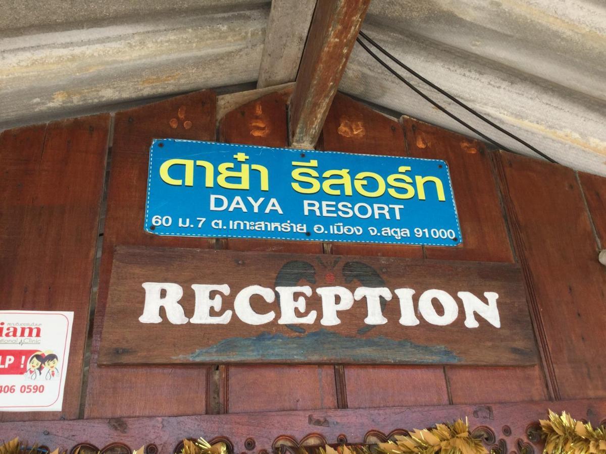 Daya Resort Ko Lipe Exteriér fotografie